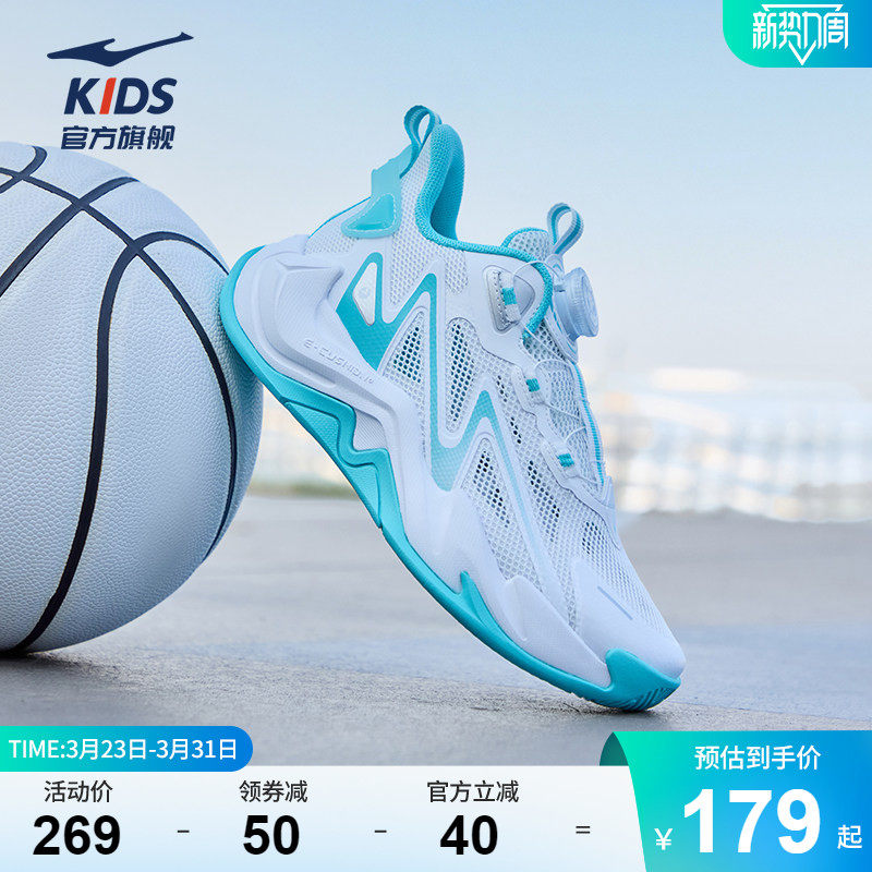 雷鸣3|鸿星尔克童鞋儿童运动鞋中大童网面透气篮球鞋男童防滑鞋子