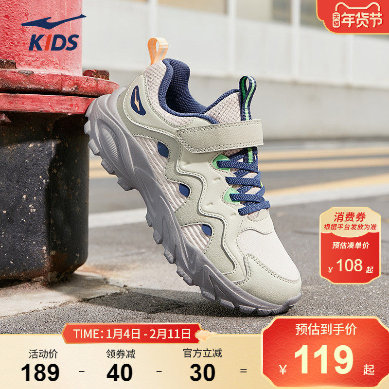 奇遇|鸿星尔克童鞋男童运动鞋秋季新款男孩百搭休闲鞋轻便老爹鞋