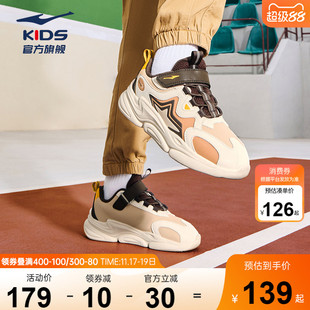 星耀|鸿星尔克童鞋男童运动鞋
