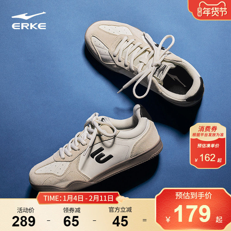 灵动|鸿星尔克童鞋女童运动鞋秋季新款学生白色板鞋亲子德训鞋