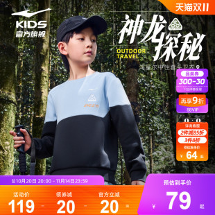 圆领运动上衣女童衣服 青少年长袖 鸿星尔克童装 男童大童卫衣秋冬季