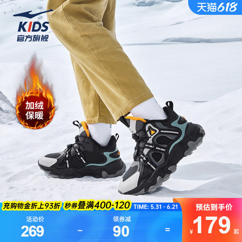 阡陌|鸿星尔克童鞋男童雪地靴冬季新款运动鞋子保暖冬鞋加绒棉鞋