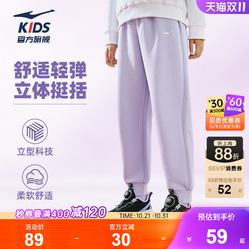 鸿星尔克童装女童卫裤2026秋季新款束脚裤中大童针织休闲运动长裤