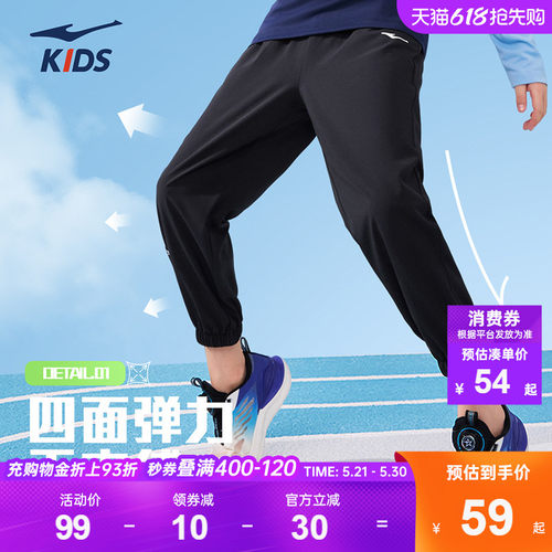 鸿星尔克弹力裤运动休闲九分裤子