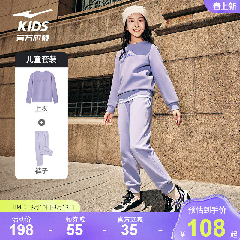 鸿星尔克童装女童加绒套装秋冬儿童卫衣卫裤运动服两件套上衣长裤