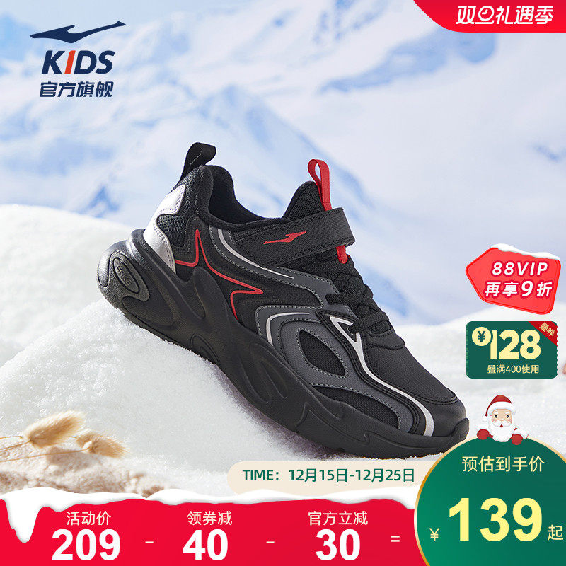 星耀2|鸿星尔克童鞋男童运动鞋冬季新款棉鞋儿童加绒二棉保暖鞋子