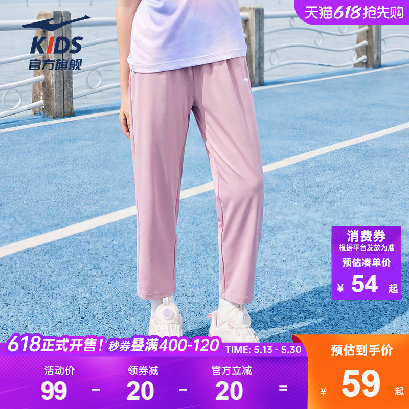 鸿星尔克童装女童长裤2026春夏季宽松直筒青少年休闲长裤儿童裤子