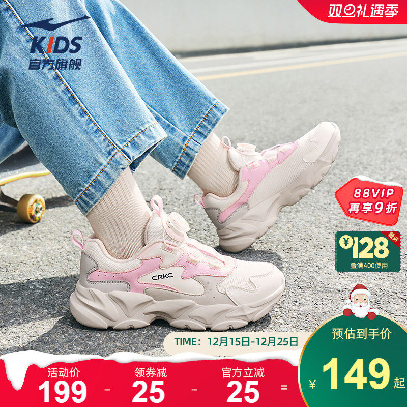 衍界4|鸿星尔克童鞋女童休闲鞋春季粉色鞋子百搭防风儿童运动鞋