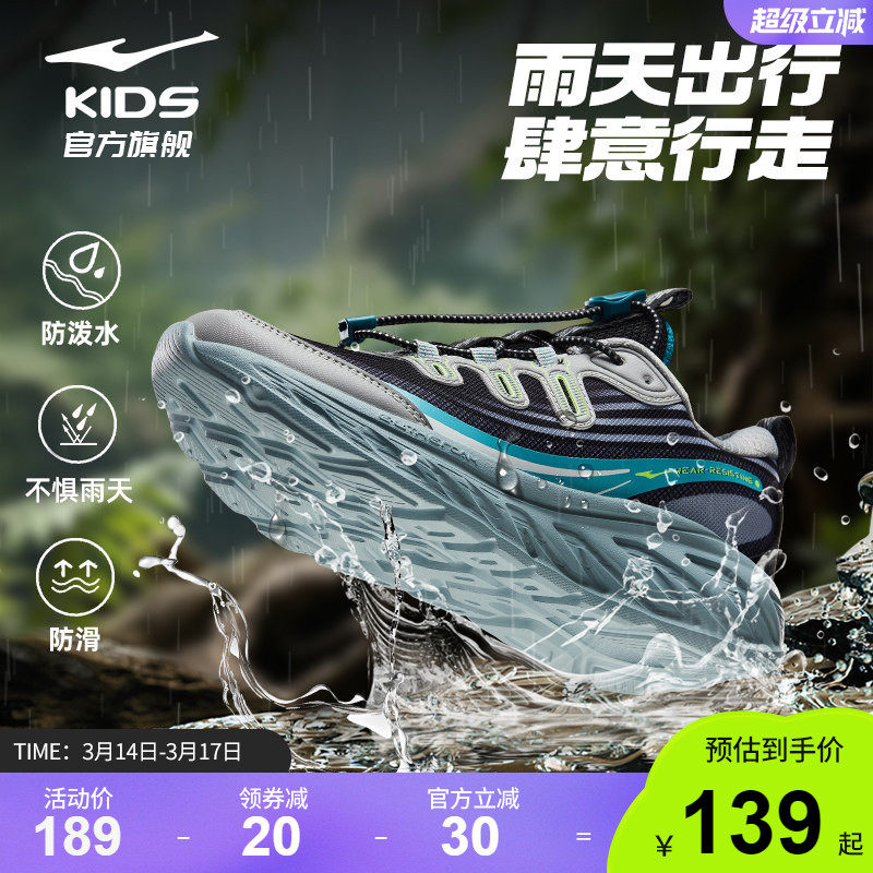 Խ��|���Ƕ���ͯЬ��ͯ�˶�Ь��ͯ����Ь�ӷ���ˮ��Ь��ͯ�ܲ�Ь 69.6Ԫ