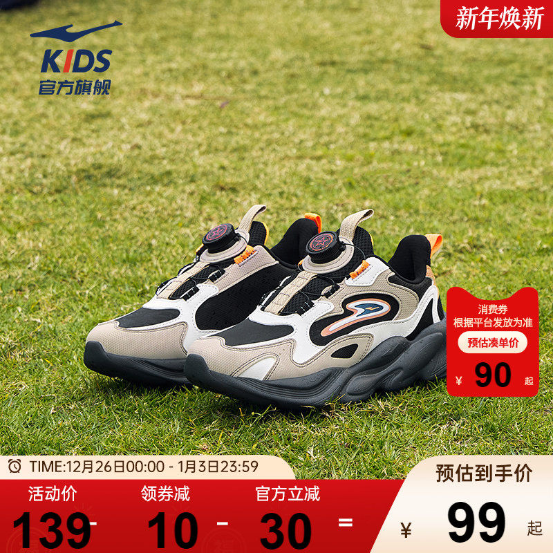 晨星|鸿星尔克童鞋男童秋冬革面防泼水儿童休闲老爹鞋旋钮运动鞋