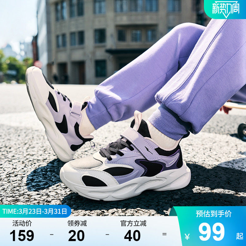 川行3|鸿星尔克童鞋女童运动鞋儿童秋季新款冬鞋子轻便休闲跑步鞋