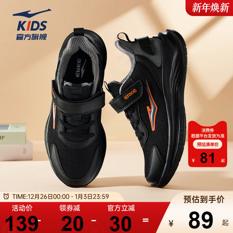 鸣鸥2|鸿星尔克童鞋秋冬学生运动鞋青少年加绒保暖跑步鞋男童跑鞋