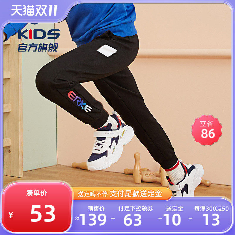 预售鸿星尔克童装男童裤子2023新款秋冬季加绒儿童针织裤大童男孩怎么看?