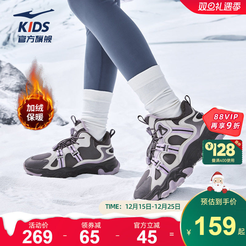 阡陌|鸿星尔克童鞋女童雪地靴冬季新款保暖棉鞋加绒大棉运动鞋