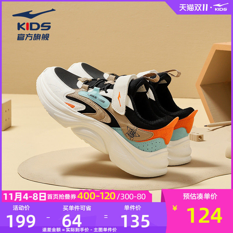 鸿星尔克童鞋儿童运动鞋冬季革面保暖鞋男童休闲鞋女童软底跑步鞋使用感如何?