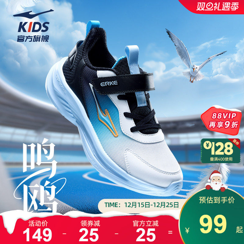 ��Ÿ2|���Ƕ���ͯЬ��ͯ�˶�Ь��ͯЬ���＾�������ѧ���ܲ�Ь 89Ԫ