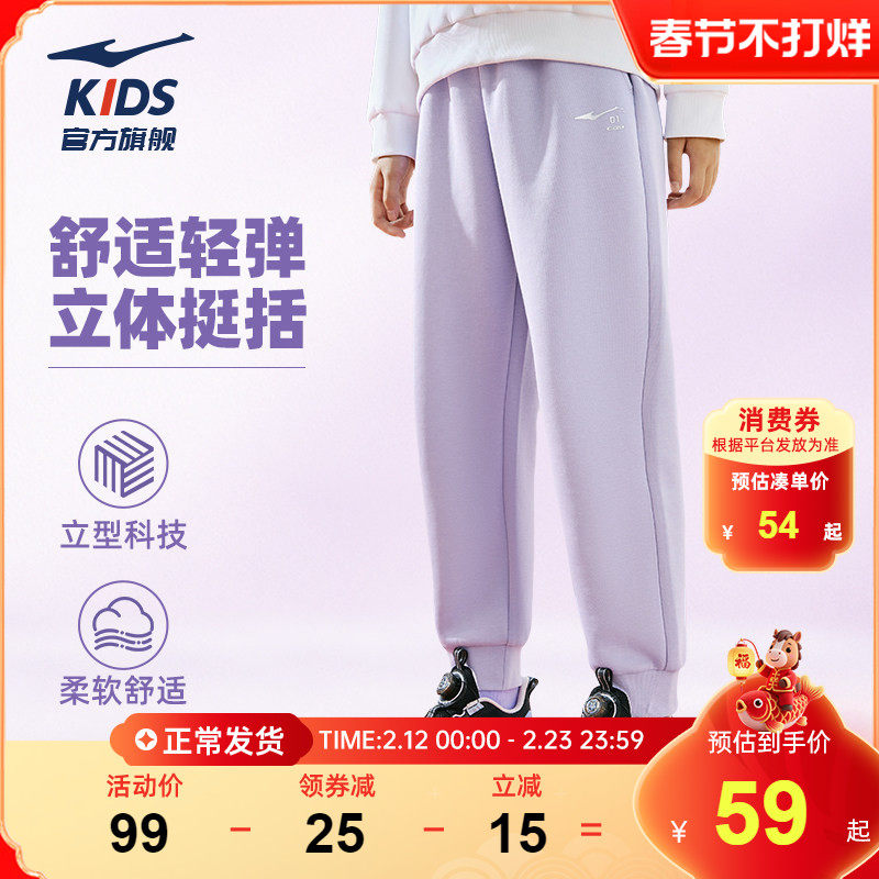 鸿星尔克童装女童卫裤2026春秋新款束脚裤中大童针织休闲运动长裤