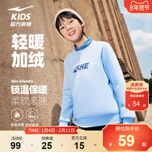 鸿星尔克童装男童加绒保暖卫衣女童秋冬款青少年儿童长袖运动上衣