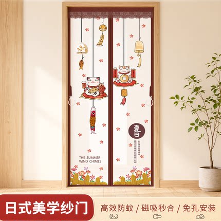 防蚊门帘磁性纱门夏季纱窗防蝇通风家用卧室隔断帘子免打孔魔术贴