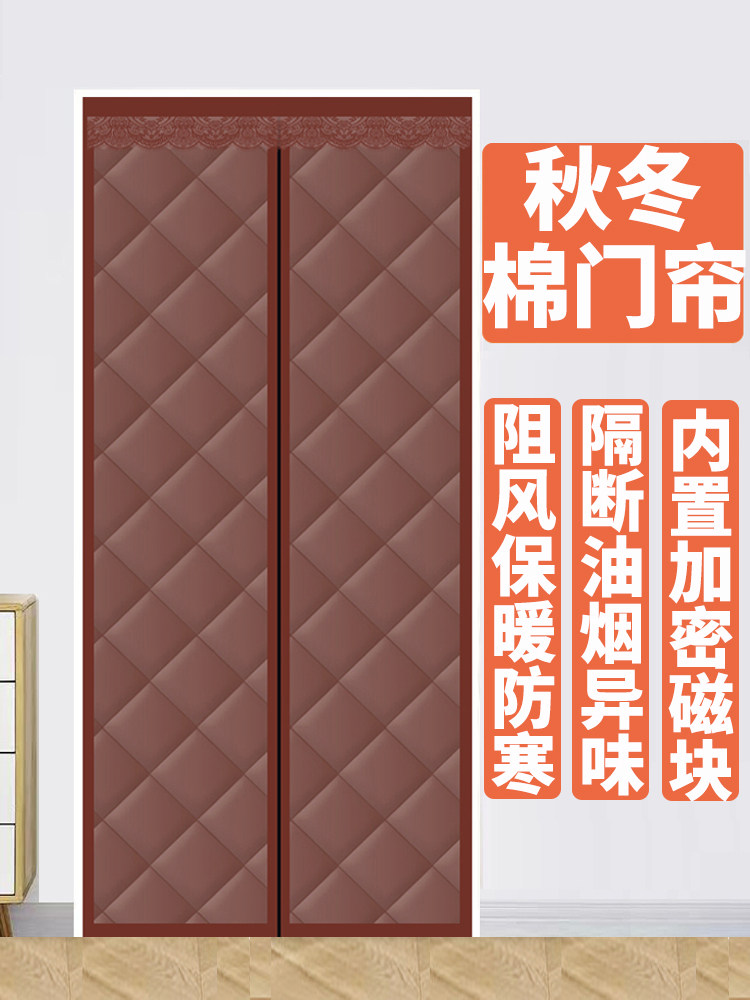 棉门帘加厚家用保温防寒挡风保暖自吸空调门帘子冬季防风隔断冷气