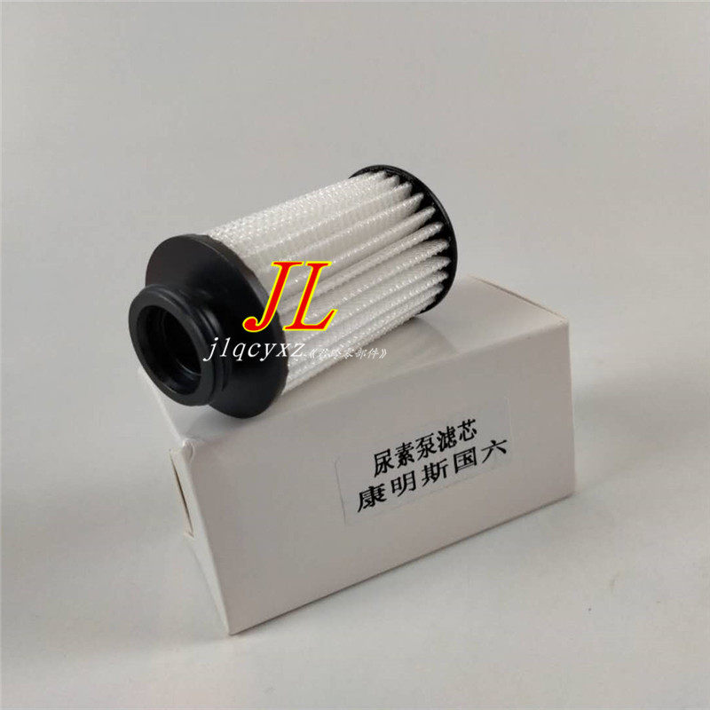 适配康明斯国六尿素滤芯格欧曼gtl戴姆勒est国6尿素泵后处理配件