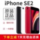 Apple 苹果se2二手手机iphoneSE3代5G美版 无锁花呗分期免息学生机