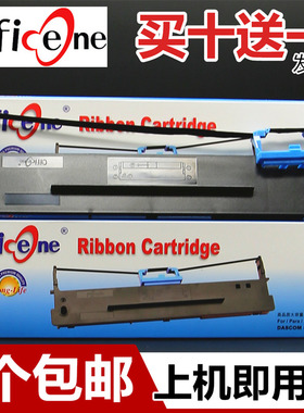 适用得实DS1700II+色带架AR730K AR300K+ DS610 DS620 DS650II DS650KII DS660Pro DS1870S/7120PRO芯AR500II