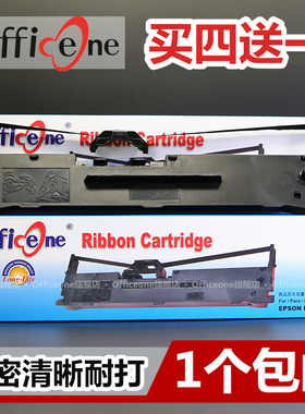 适用沧田中税TS616K色带架TS612K TS619K金税TC717K TC818K TC919K TC718K CT660KII中沧中税DT-870+墨盒框芯