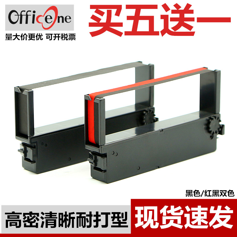 环保高密材质 清晰耐打 可开税票 现货速发