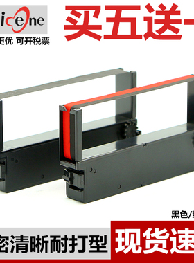 兼容西铁城IR41色带架IDP460/462/400/410 DP430 IDP3410 IDP3420 3421适用CITIZEN色带printer ribbon B/R