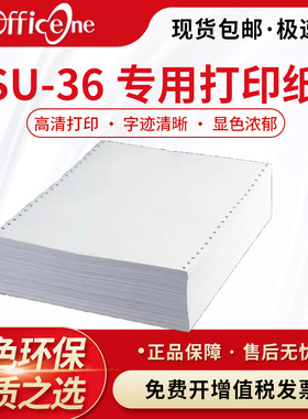 适用DPK3800CRC 381-1 专用打印纸 15*11 船舶主机记录纸 DPK3000 SMS22 JRCS SMS-U24C-3 CA02374-C500 SU26