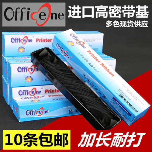 适用oki5100f色带芯