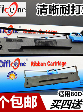 适合得实80D-10色带架DS630pro DS610Pro DS600T AR500pro AR510pro DS638 DS1810爱信诺PD610 PD510芯DS618