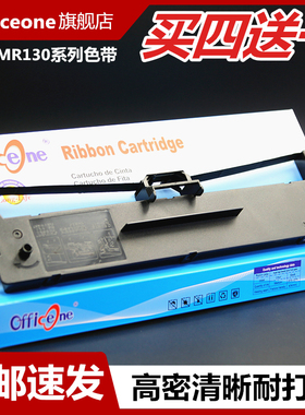 适用映美FPR-501K色带架FP588K打印机色带FPR-502K CFP-536B FP630KH 630S KY450K FP623K GDHX-512K HQ560K