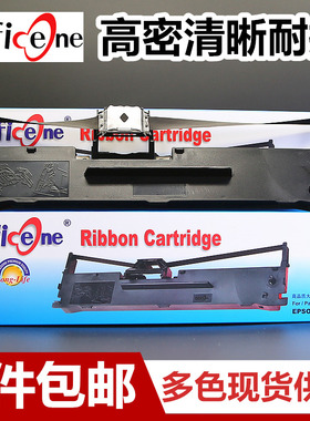 适用佳美佳ES-630K色带架ES-615K色带ES660K ES-760K ES512K ES-770K HJ-800K齐心CXP-612K打印机墨盒框含芯