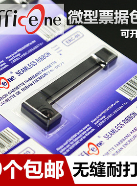 适用思普瑞特SPRT-T7色带架SP-T40SH SP-A40PH Z146 A16SH A24PH无线针式票据打印机SP-T16S T16P A16PH墨盒