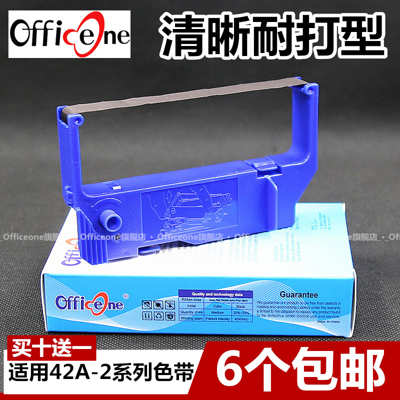 黑色/紫色 双色现货 清晰耐打匹配无忧