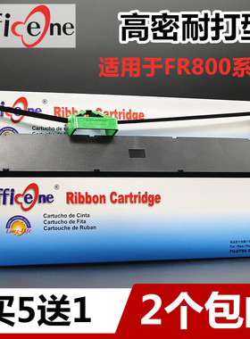 适用富士通FR800B色带DPK5116S DPK5016S DPK810G DPK810S DPK890T DPK9800GA打印机色带框含芯P001N0014-001