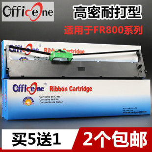 DPK5016S DPK9800GA打印机色带框含芯P001N0014 DPK810G DPK890T 001 DPK810S 适用富士通FR800B色带DPK5116S