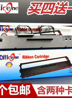 适合中盈NX590 NX650K色带架QS630K NX680 NX635KII NX2470 NX612K CS24III NX650KII NX618 NX518框墨盒含芯