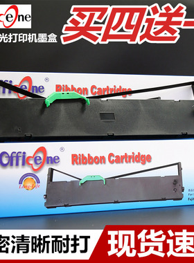 Officeone兼容晨光MG-N620K MG-N615K色带架MG-N730K色带MG-N690K打印机墨盒框芯AEQN8930 AEQ96745 AEQ96746