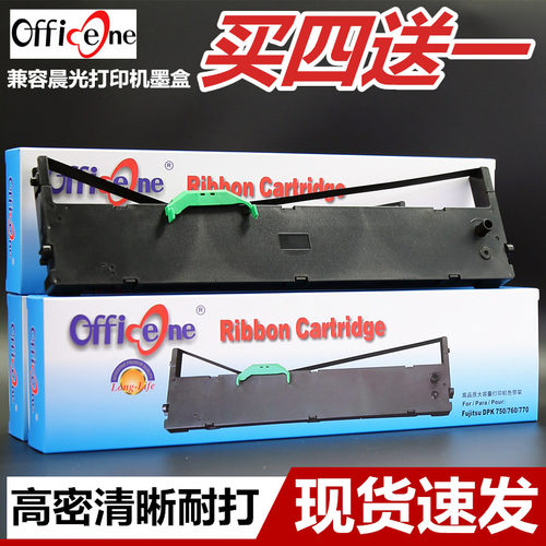 高密清晰耐打 现货速发 可开税票
