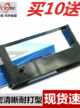officeone适用日宝TIMEBOY3/V/6/7考勤机打卡钟色带Timeboy 5 Time Clock Ribbon T5黑色墨盒色带框含芯现货
