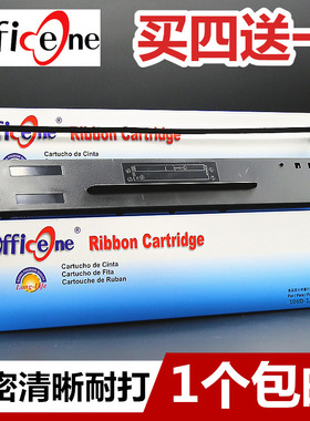 兼容106D-1得实DS5400III色带架DS2100 DS700 DS710 DS7210 DS7220 AR600 AR610证卡版针式打印机色带框含芯