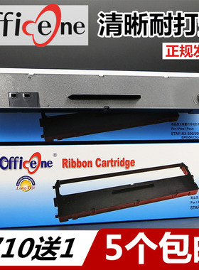 适用博施BS880K色带架实达BP2600K IP1860K华帝隆HDL3000 GY3000惠融普生HRPS色带HR-80K框HR-835爱信诺TY320