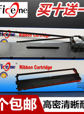 适合实达635K色带架BP-630KII 630K2 BP-1120K BP1220K BP1320K BP1120K明基SK730K打印机BP-815pos墨盒含芯