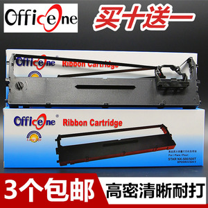 适合实达635K色带架BP-630KII 630K2 BP-1120K BP1220K BP1320K BP1120K明基SK730K打印机BP-815pos墨盒含芯