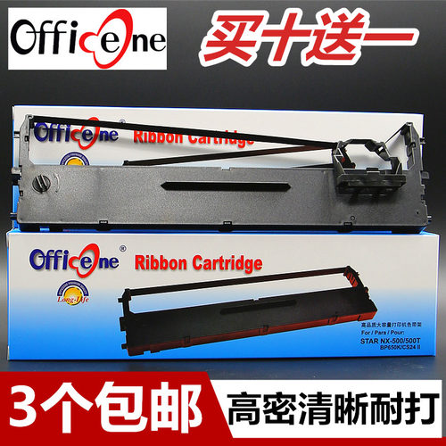 高密好材质 清晰更耐打 3件包邮 买十送一