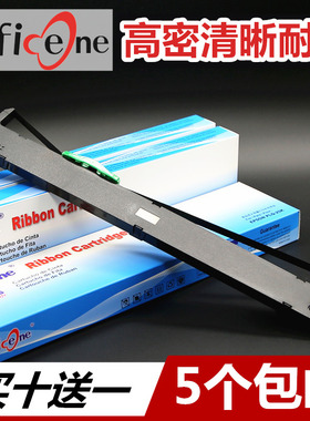 Officeone适用晟拓T-2000色带架T2100色带T-2000色带芯SR2000B兼容suntalk针式打印机色带T-2100墨盒框