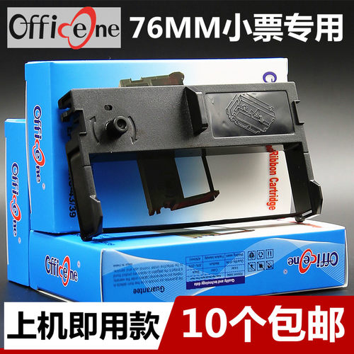 进口好材质 清晰更耐打 十件包邮 现货秒发